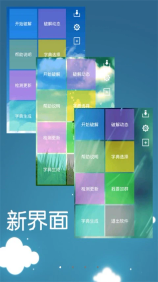 幻影WIFI官网 - 2026最新版APP免费下载 Hero图