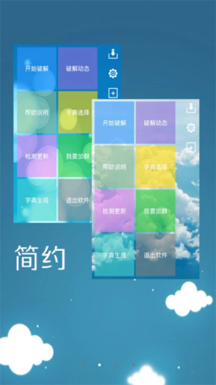 幻影WIFI官网 - 2026最新版APP免费下载 Hero图